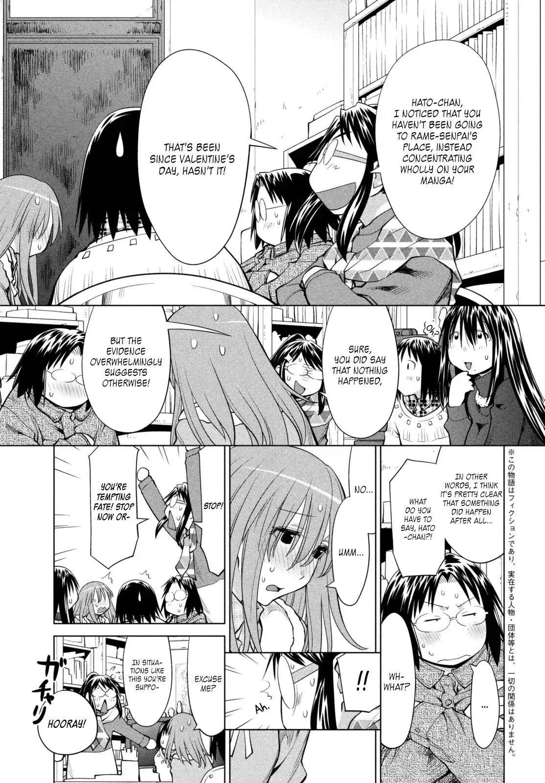 Genshiken Nidaime Chapter 106 4